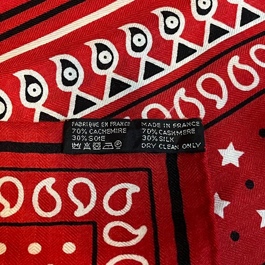 【未使用】エルメス HERMES シルク カレ140 エプロン・ドール