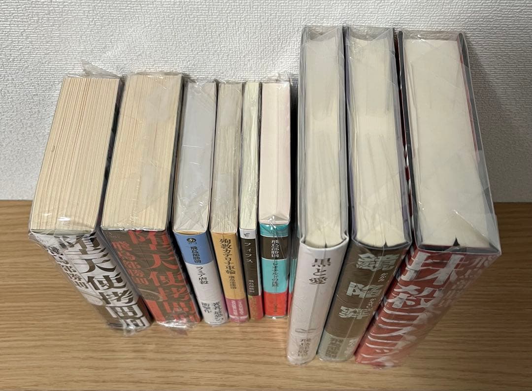 飛鳥部勝則 9冊セット サイン本