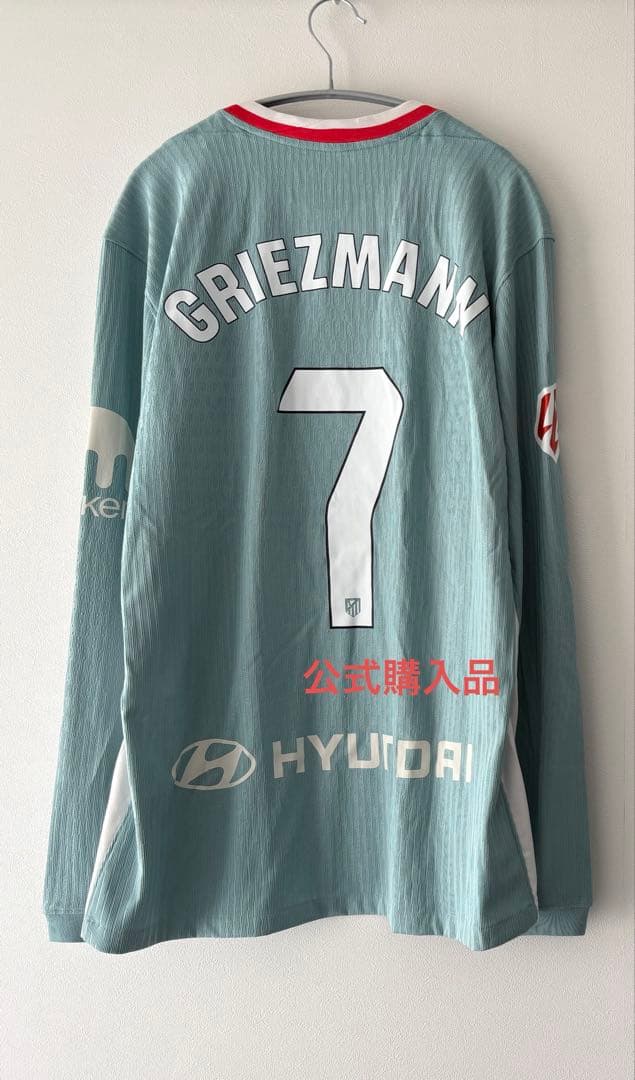 【日本未発売】Atletico Madrid Vaporedition24-25