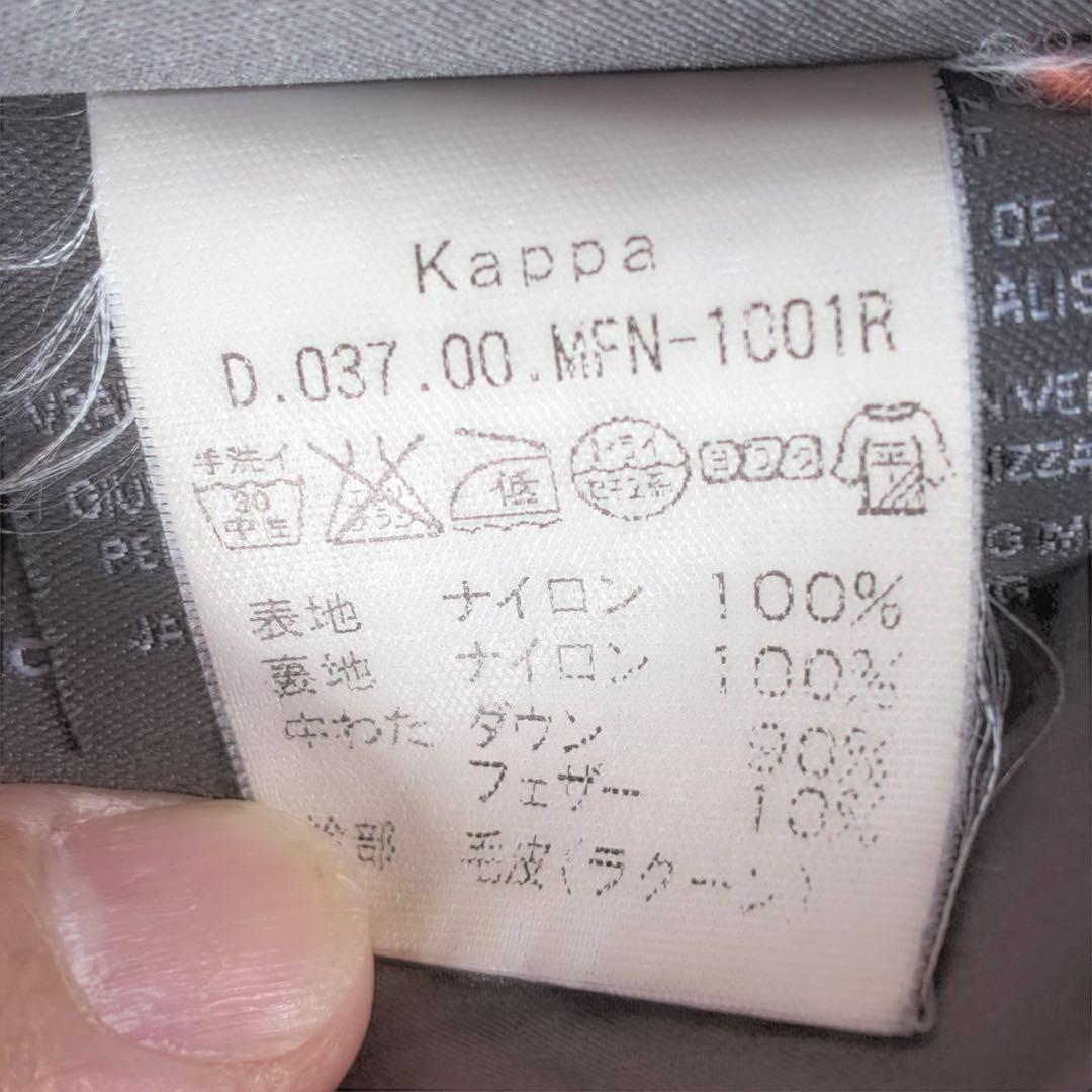 美品 DUVETICA Kappa ダウン 40 ファー付フード取外可 ネイビー