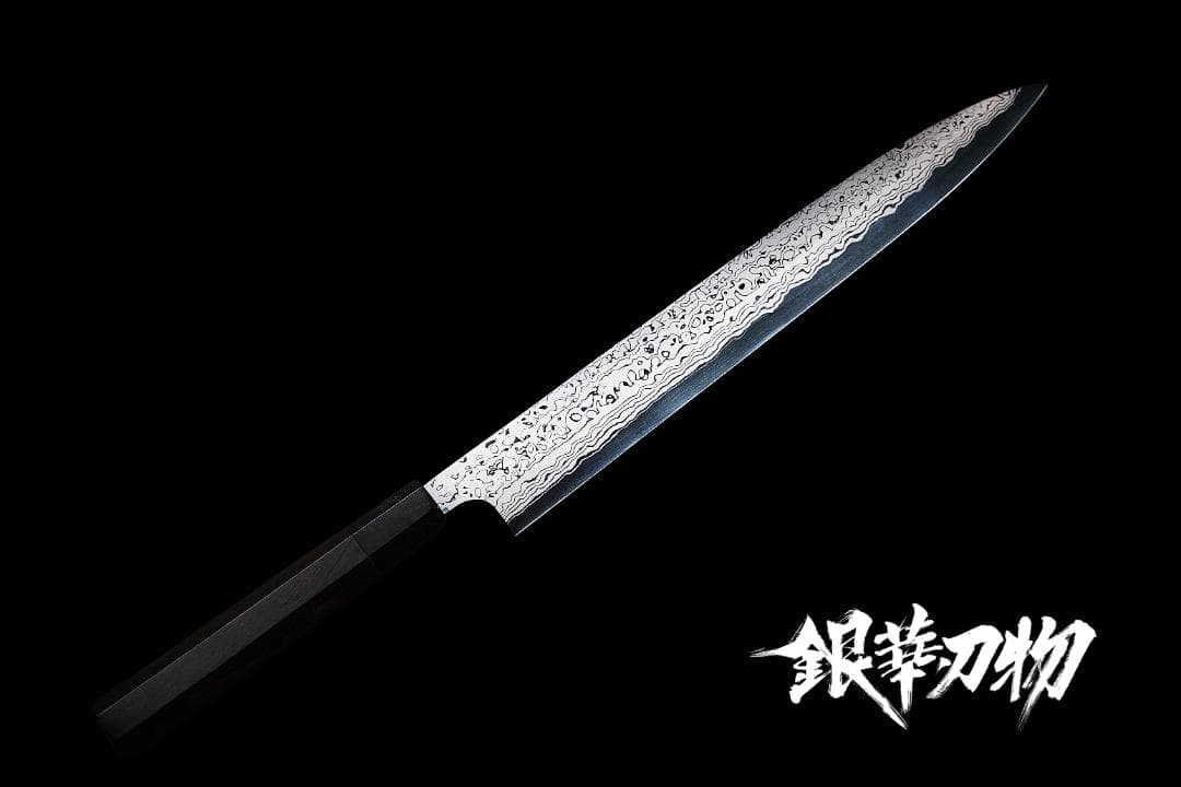 【大阪銀華刃物】越前弥氏良寬墨流し青二鋼正夫柳刃9寸