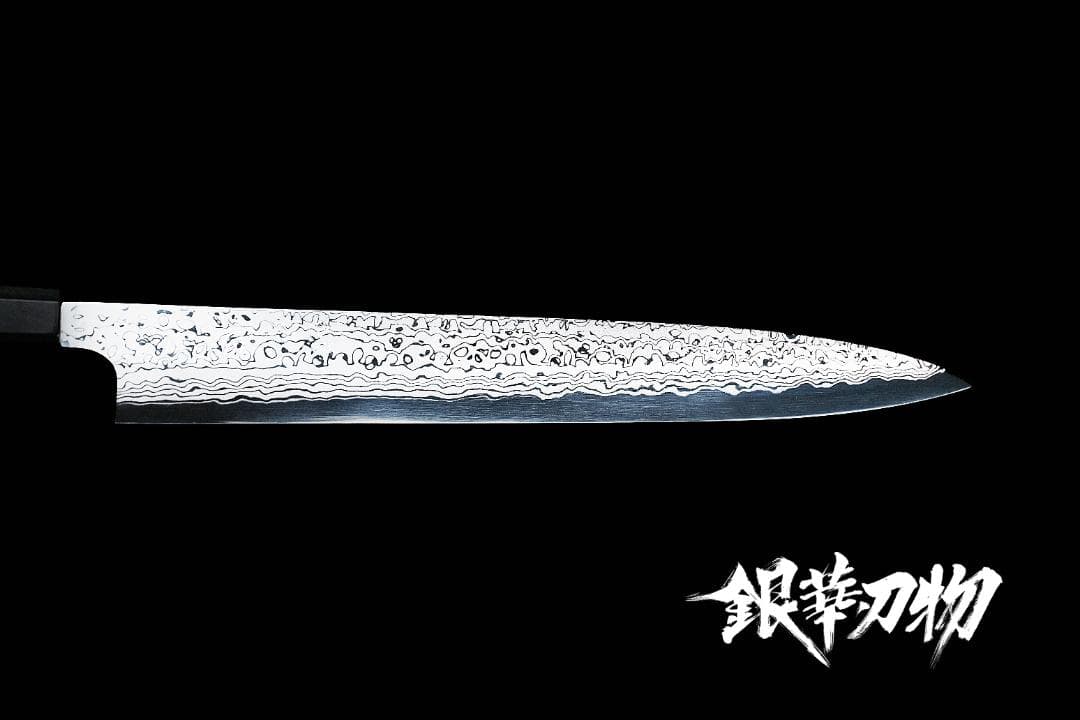 【大阪銀華刃物】越前弥氏良寬墨流し青二鋼正夫柳刃9寸