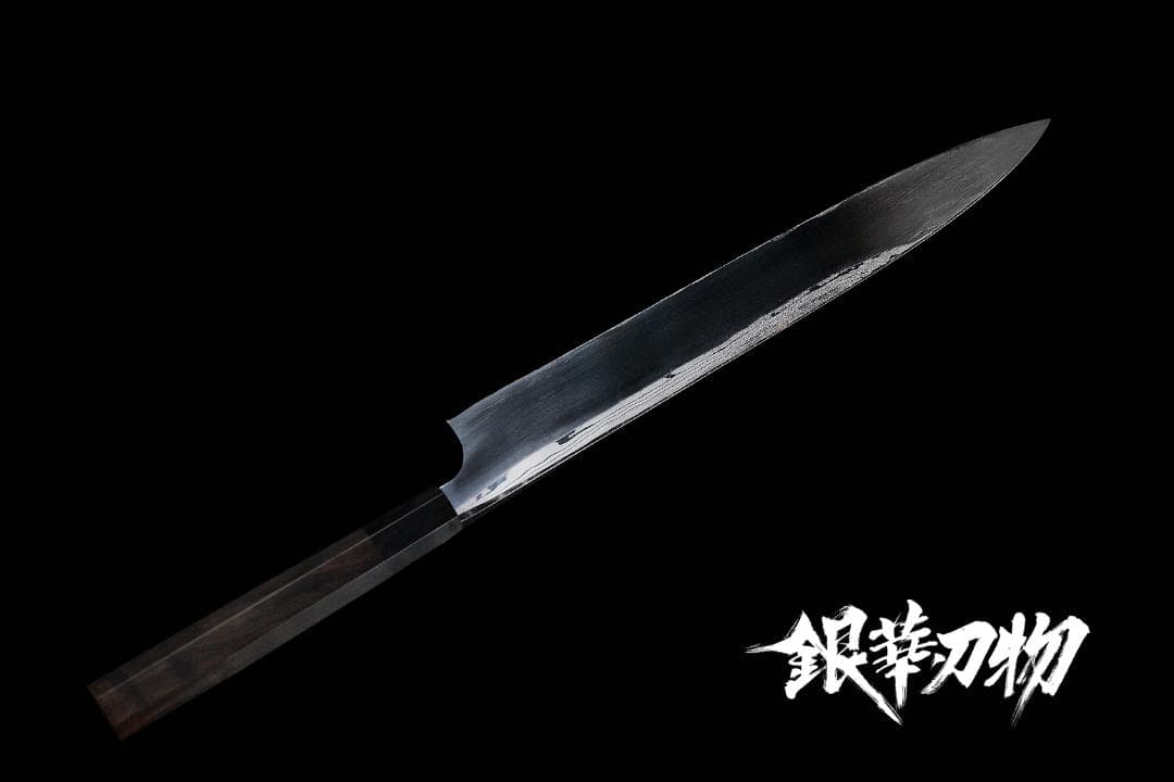 【大阪銀華刃物】越前弥氏良寬墨流し青二鋼正夫柳刃9寸