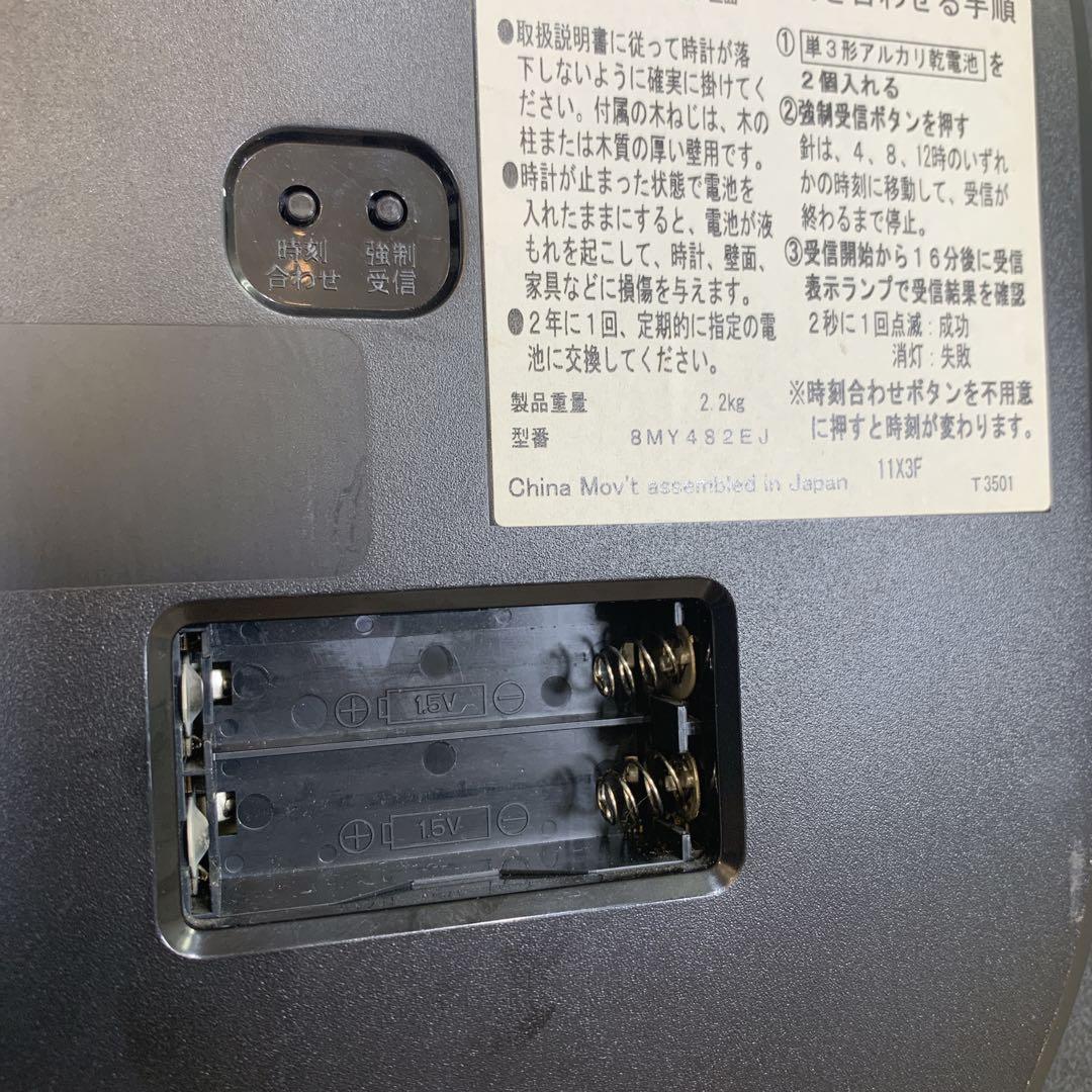 生産終了品　希少　リズム時計　EMUAIR　ステンドグラス枠　電波掛け時計