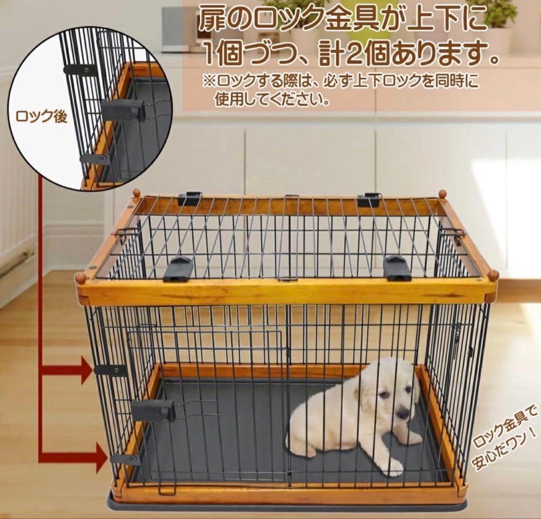 ATSUペットケージNEO CG-0007 犬用ケージ　トレー付き木製