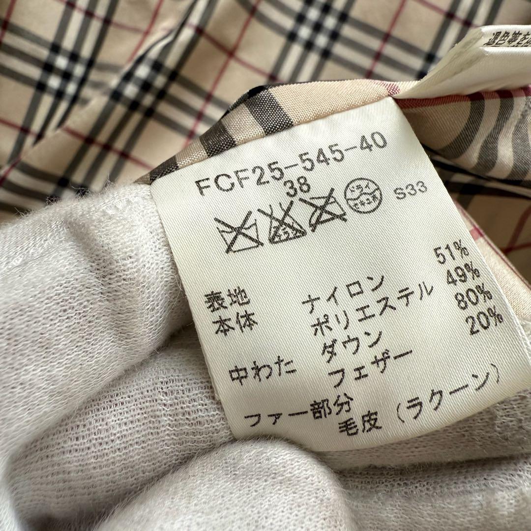 バーバリーブルーレーベル　ダウンジャケット　茶　ノバチェック　ファー　38