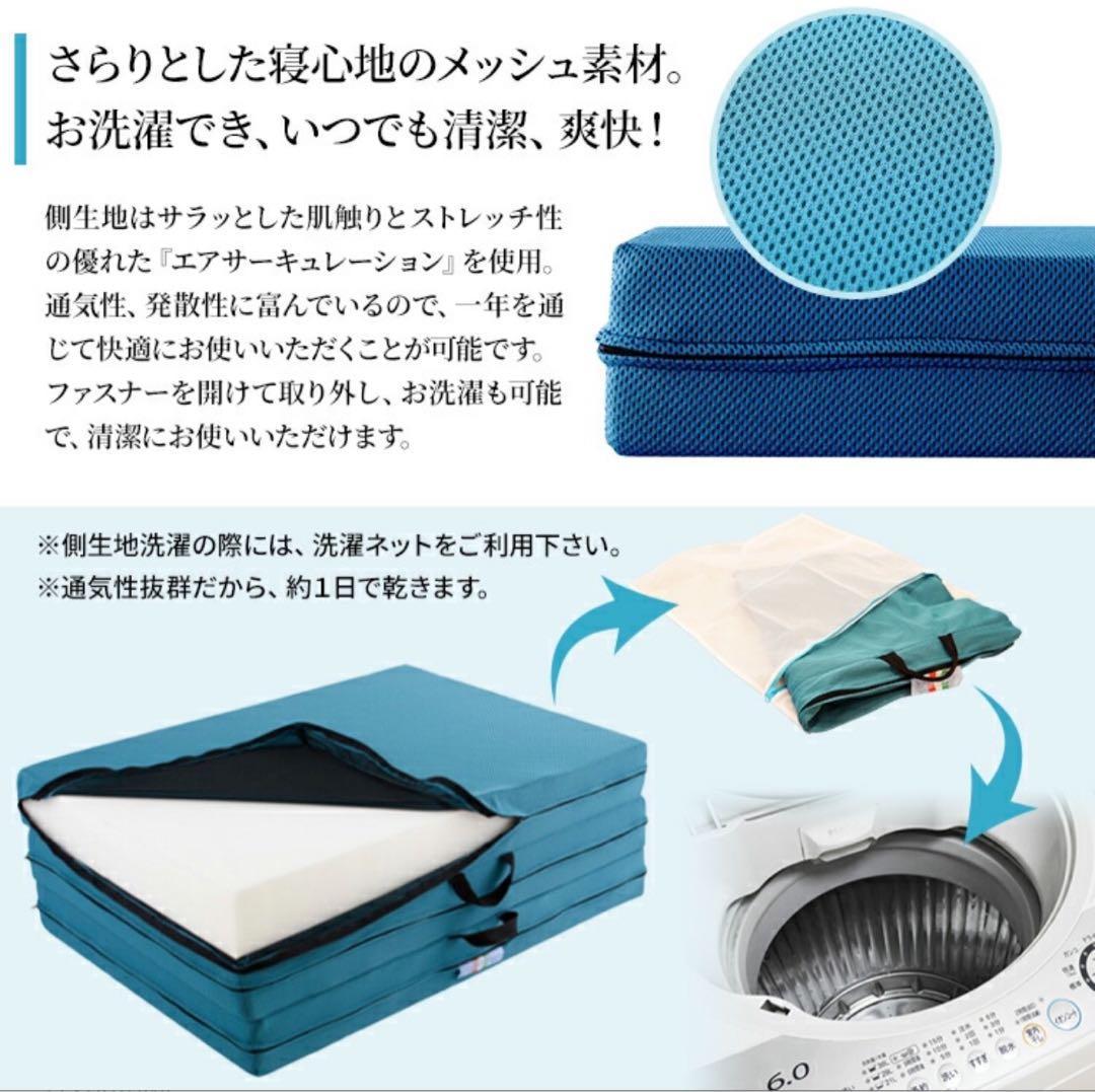 magniflex メッシュウィング セミダブル マニフレックス カバー付き