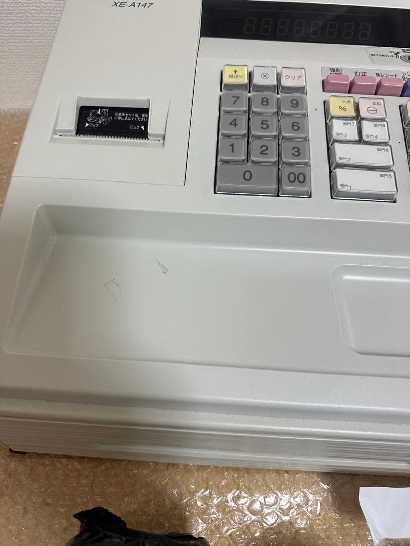 早い者勝ち シャープレジスター　XE-A147