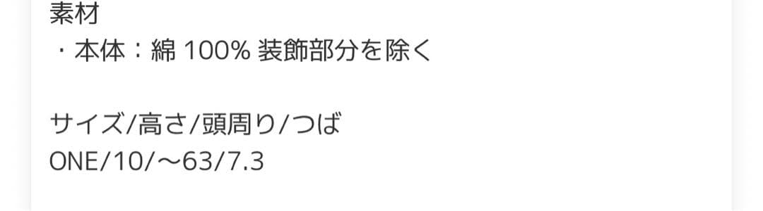 ラルフローレン　ポロ　キャップ　ブラウン