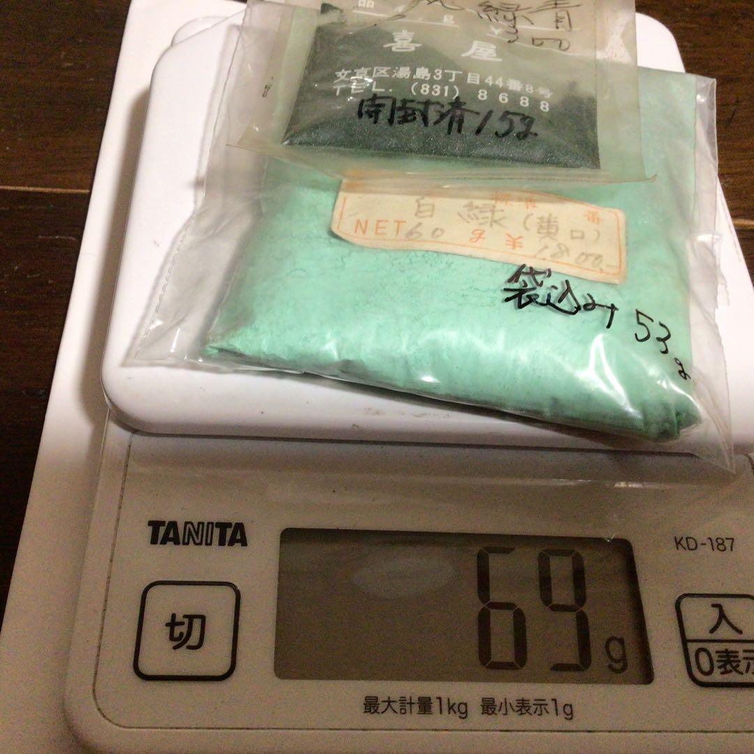 岩絵具　緑系　天然5個　新岩11個