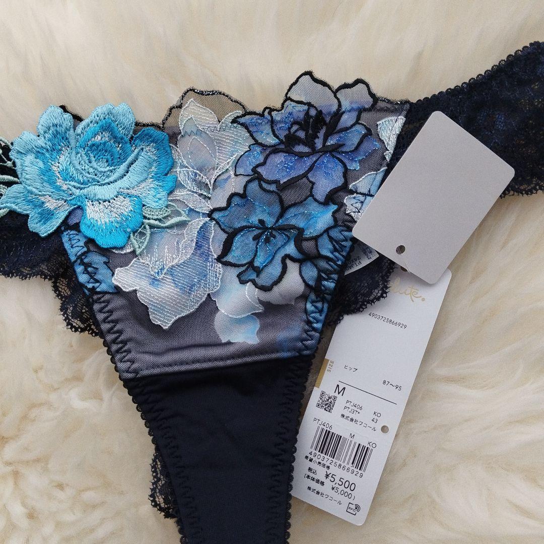 salute　サルート　06G 06グループ　F75　セット　KO