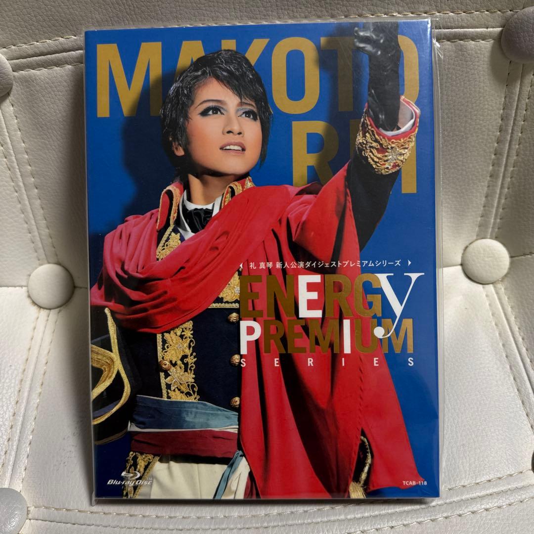 礼真琴/Energy PREMIUM SERIES