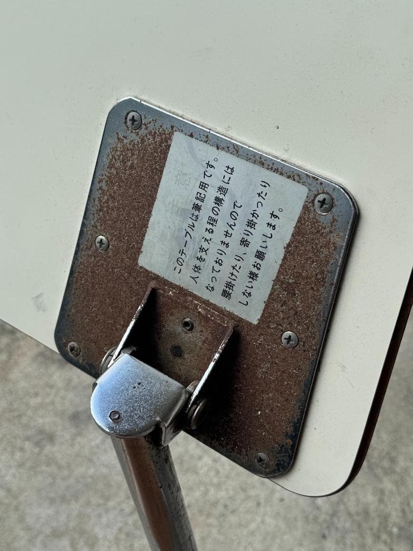 PAGHOLZ パグホルツ AIPAG テーブル付きチェア ヴィンテージ デスク