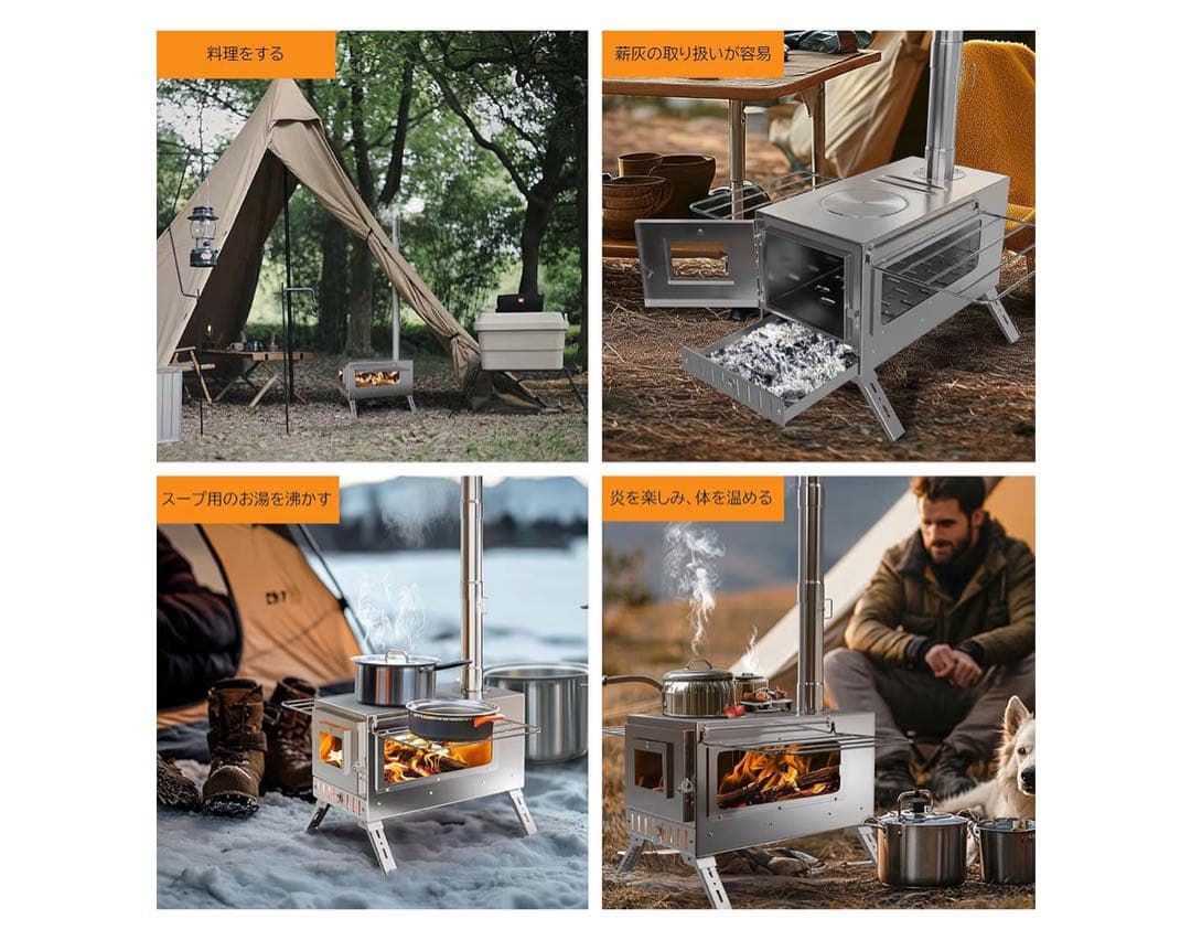 unho 薪ストーブ 収納バッグ付き一回使用品