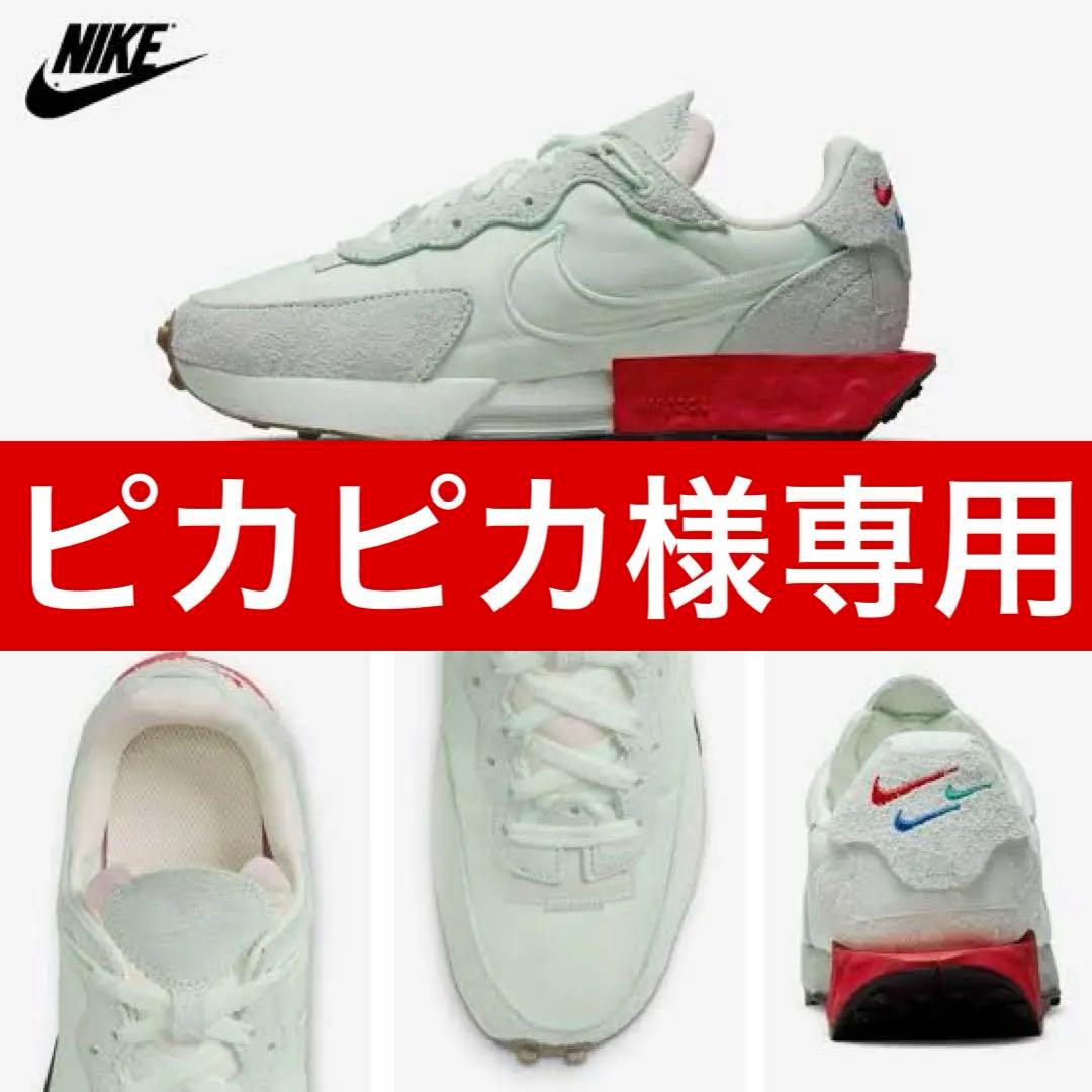 Nike Fontanka Waffle ミントグリーン/レッド
