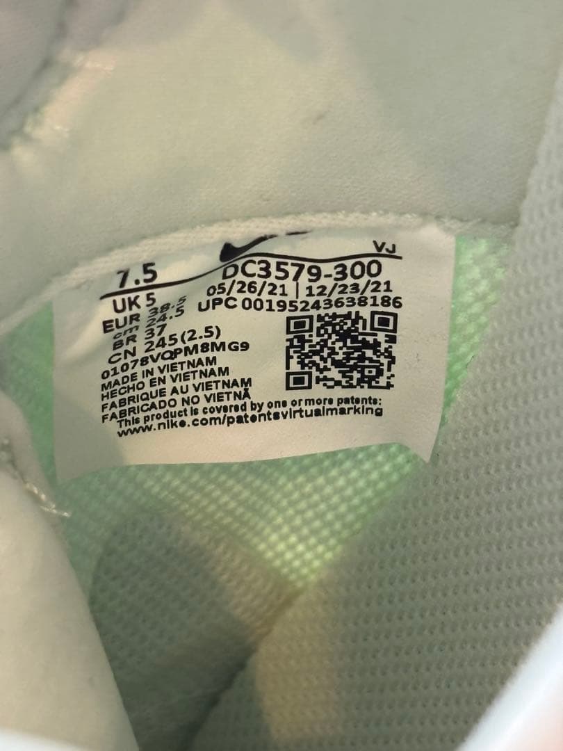 Nike Fontanka Waffle ミントグリーン/レッド