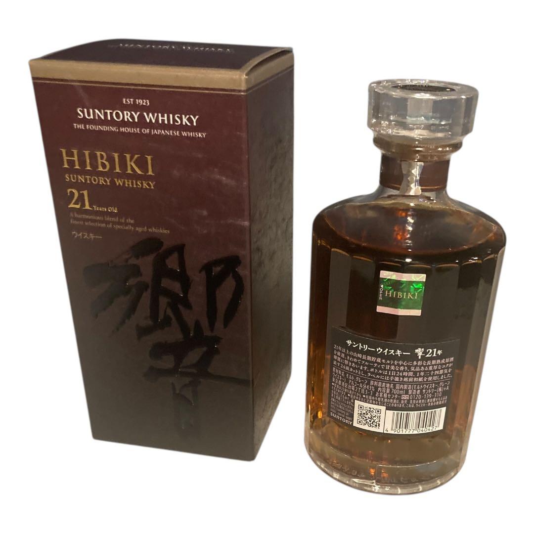 響21年 新品未開封 箱付き 正規品 サントリー ウイスキー 希少 高級