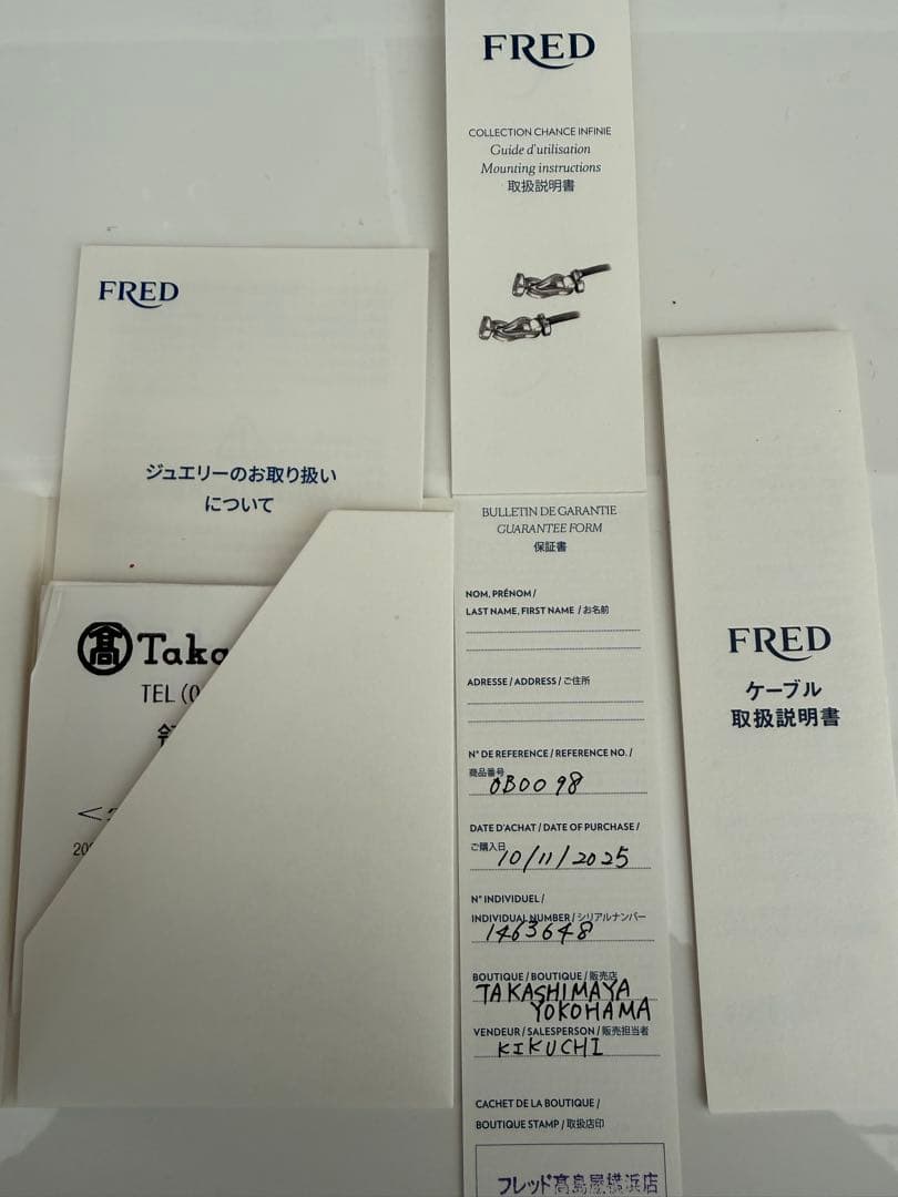 FRED 18kイエローゴールド ブレスレット シャンスアンフィニハーフダイヤ