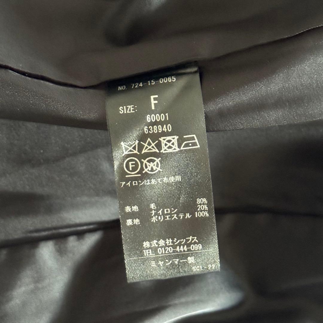 SHIPS any シップスエニイノンミュールジングウール　テーラードコート美品
