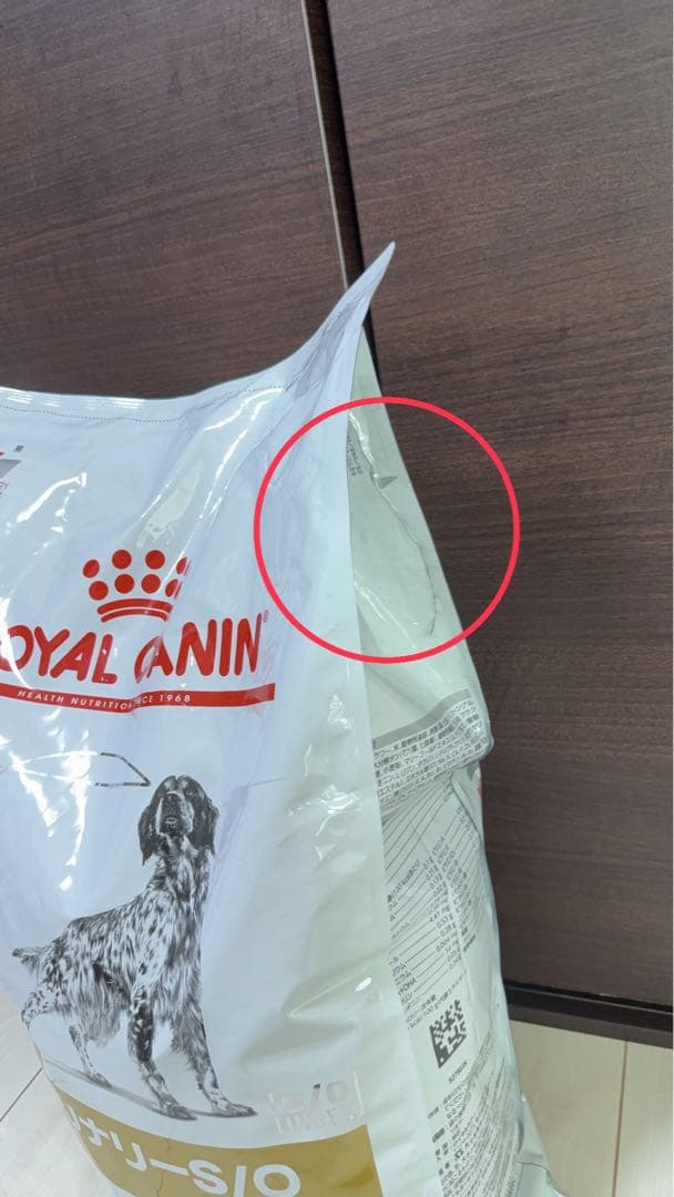 ロイヤルカナン 療法食 犬用 ユリナリーS/O ドライ 8kg