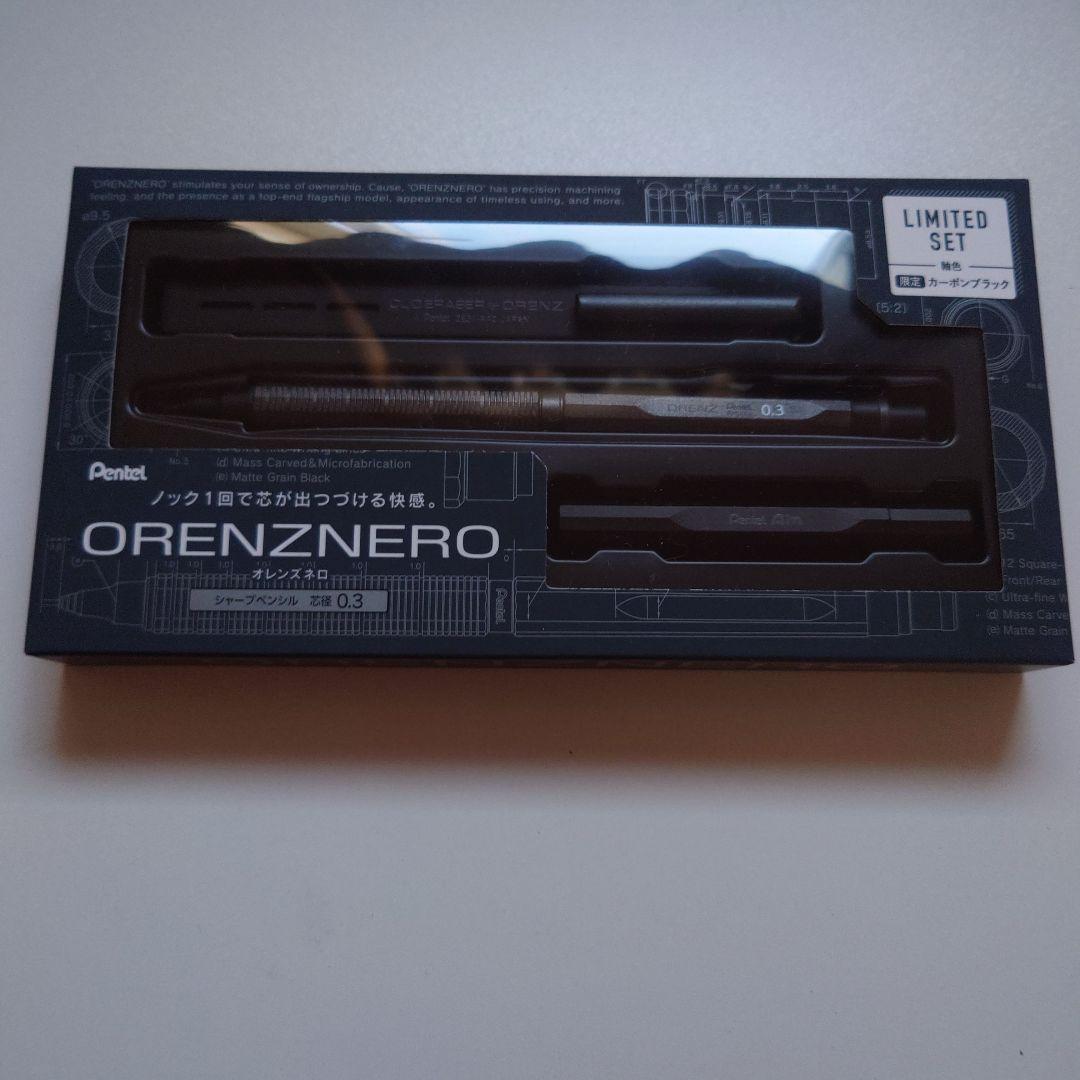 ぺんてる オレンズネロ pentel orenznero カーボンブラック