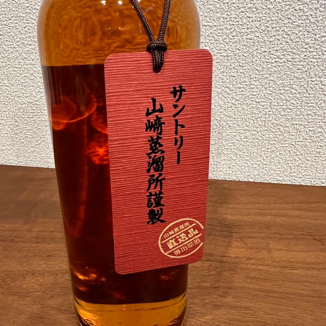 サントリー　樽出原酒（箱無し）
