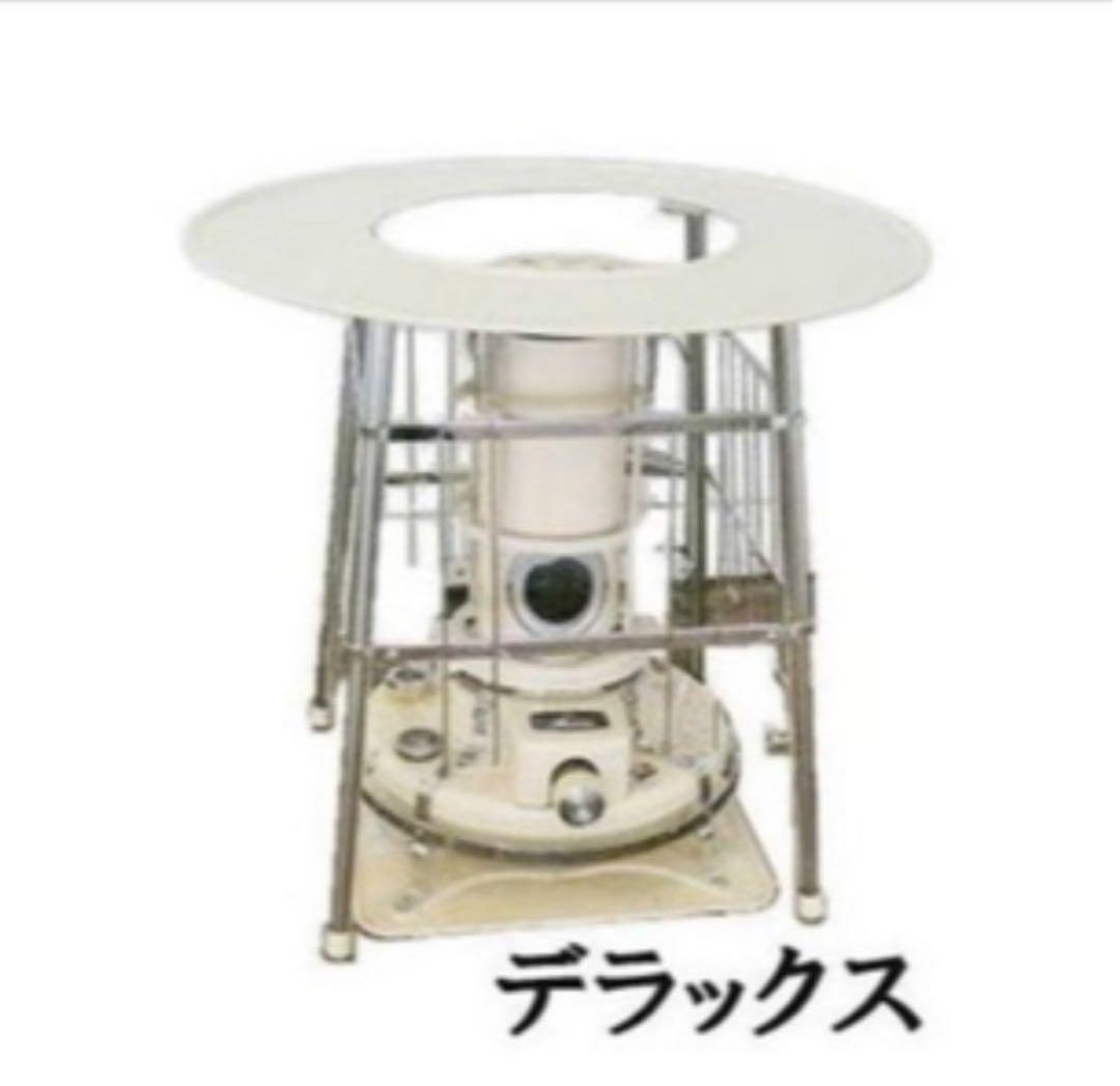 高津製作所　丸型ストーブガード　デラックス組立式