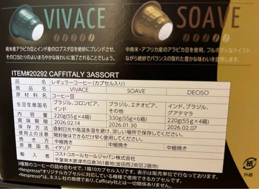 【数量限定価格】ネスプレッソ 互換 カプセル コーヒー カフィタリー 280個