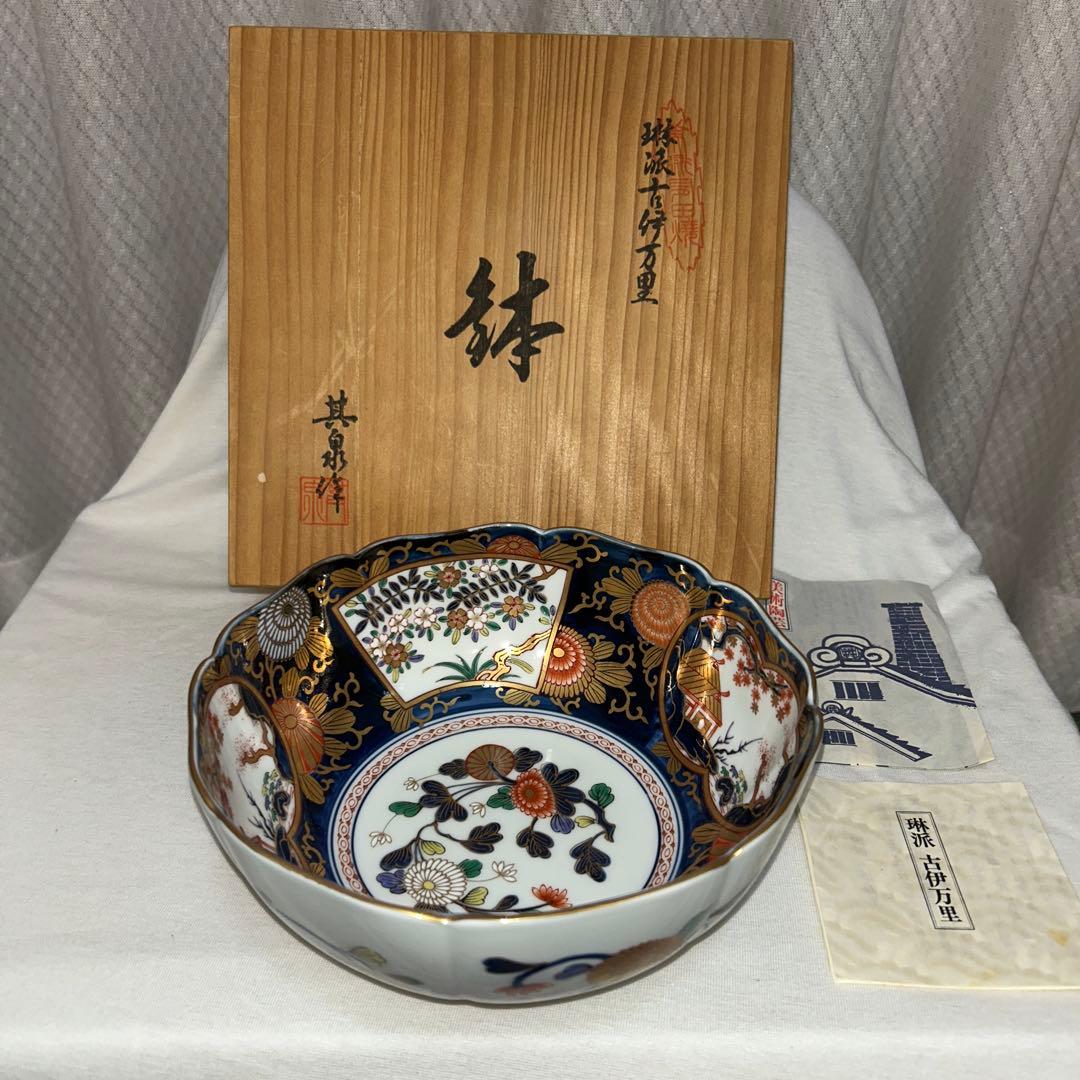 其泉　琳派古伊万里　鉢　木箱付き