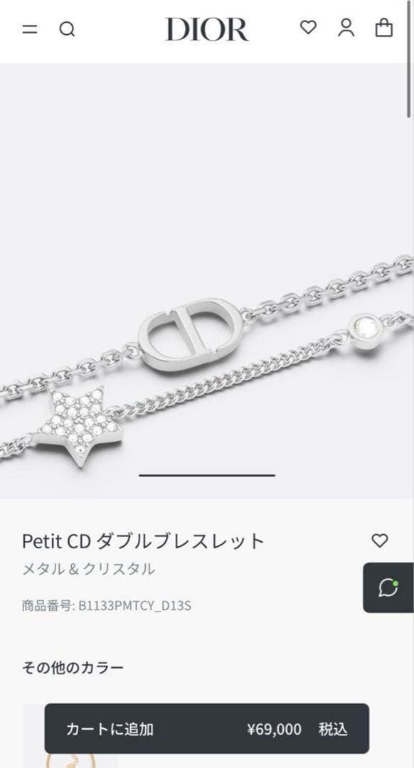 Petit CD ダブルブレスレット