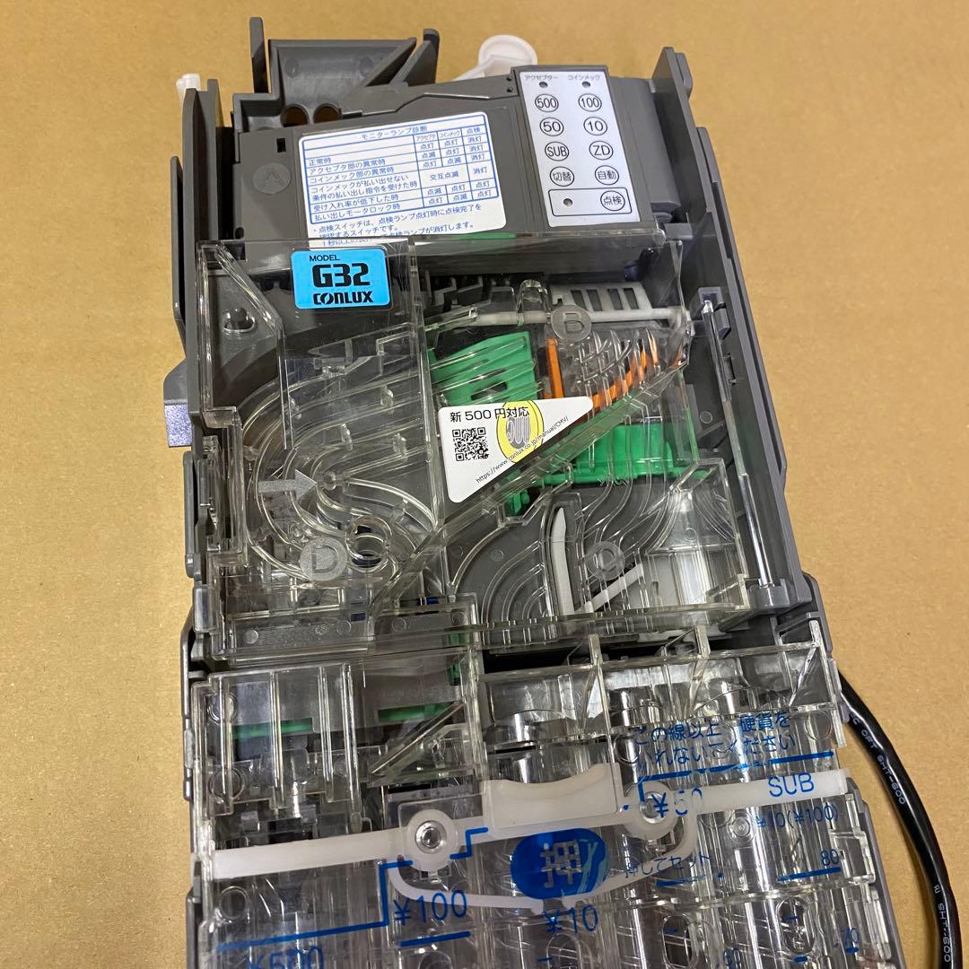 CONLUX CLXA-G320 メック新500円硬貨対応