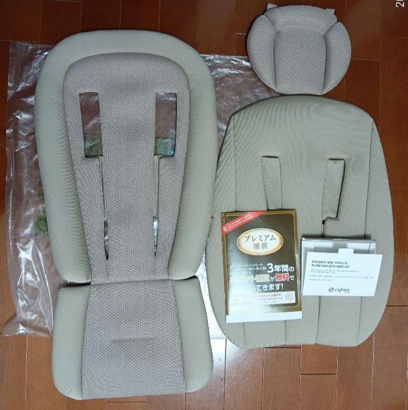 サイベックス　メリオカーボン 2024 アカチャンホンポモデル