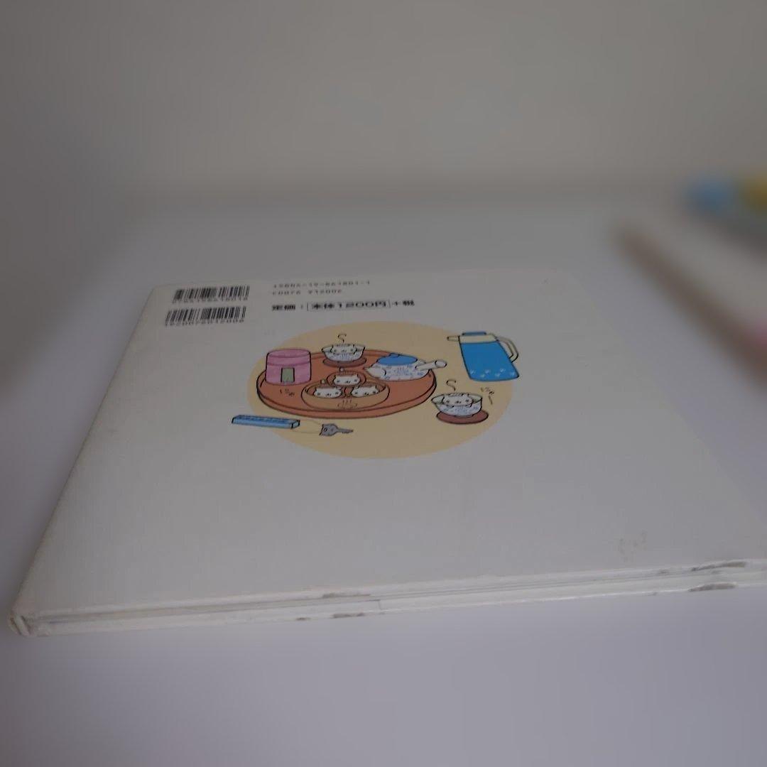 にゃんにゃんにゃんこ　絵本 4冊セット