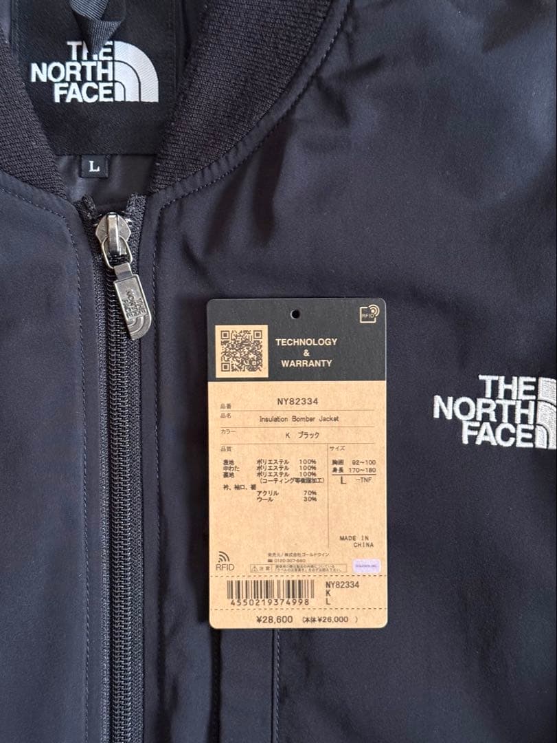 ノースフェイス インサーレーションボンバージャケット ブラック L
