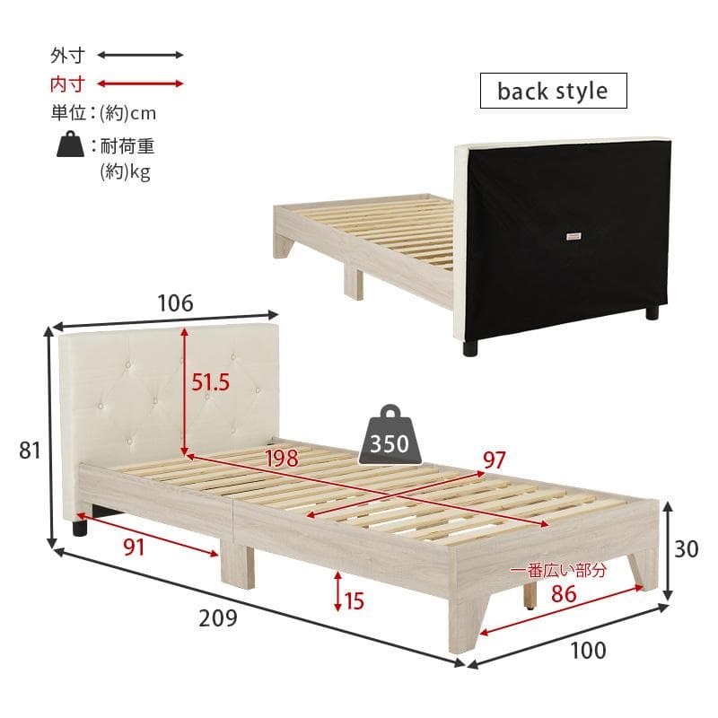 ファブリックシングルベッド フレームのみ ダークブラウン [8258]