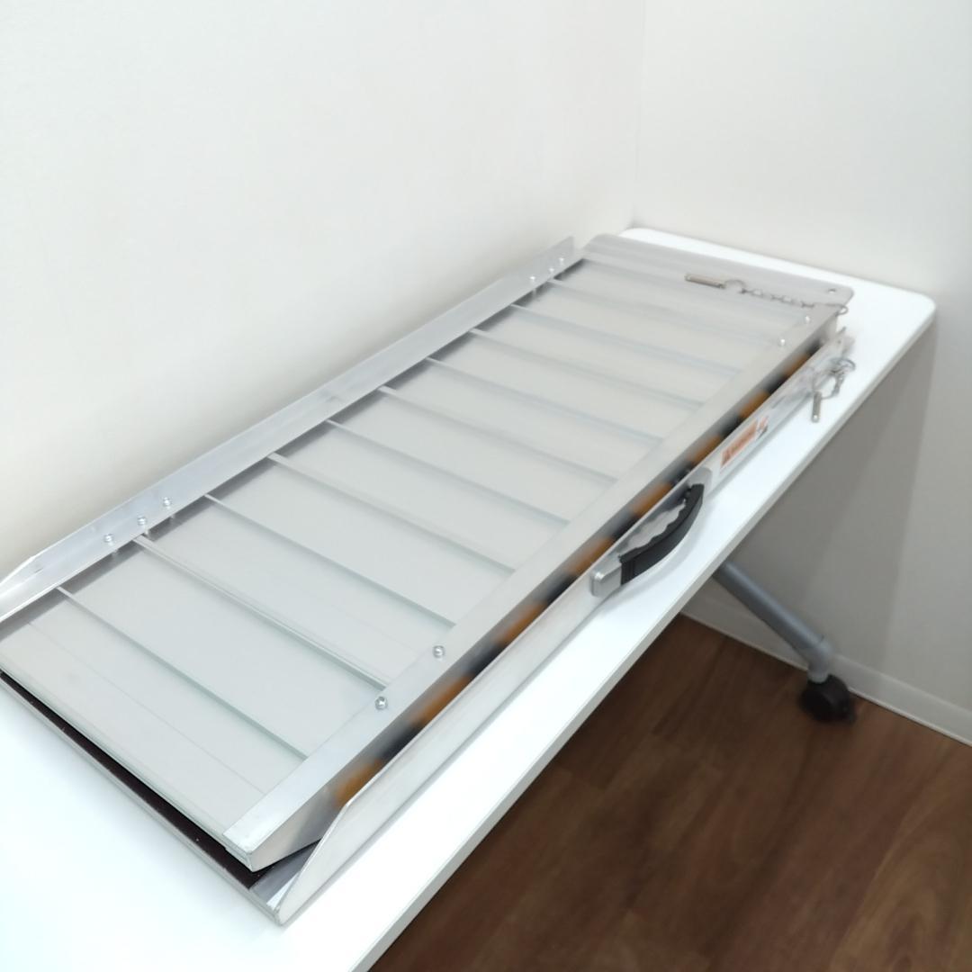 都《BUTYQ》折りたたみ式　アルミスロープ　長さ91cm、幅72cm