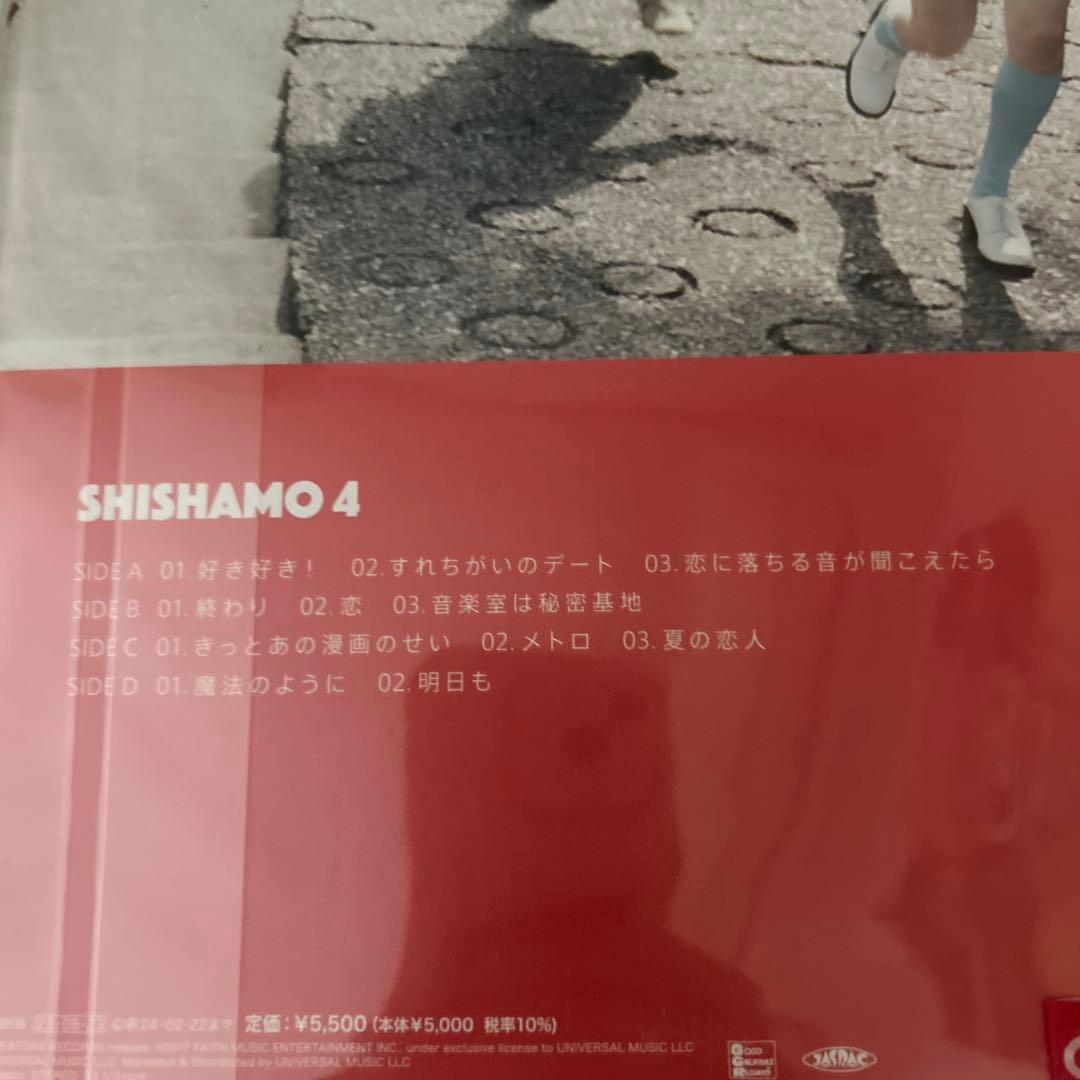 shishamo 4 レコード