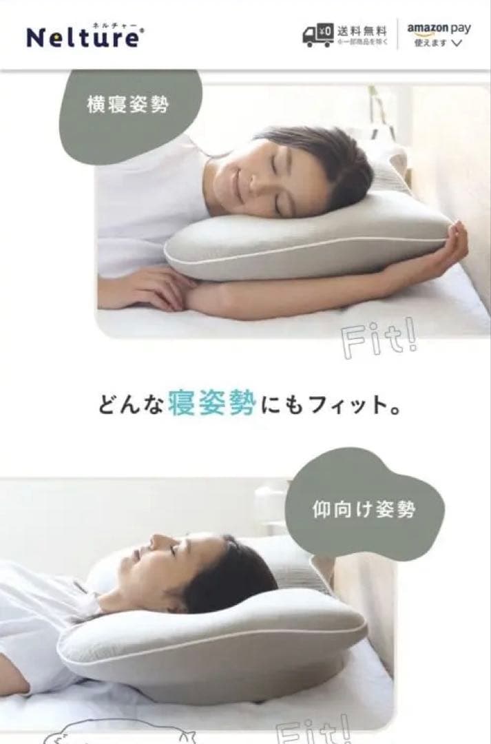 美品！　SU-ZI 横寝枕 MUGON2