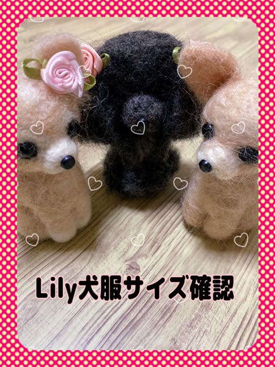 犬服 サイズ確認用ページ    ꒡̈⃝Lily꒡̈⃝犬服 ハンドメイド