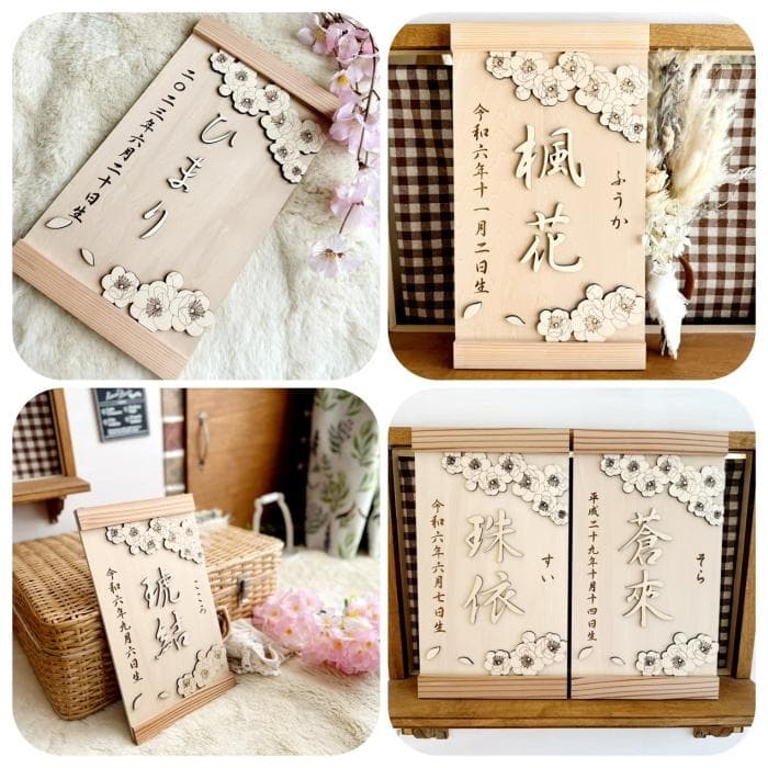 桃の花タペストリー 桃の節句 名前旗 木製 命名 出産祝い ひな祭り