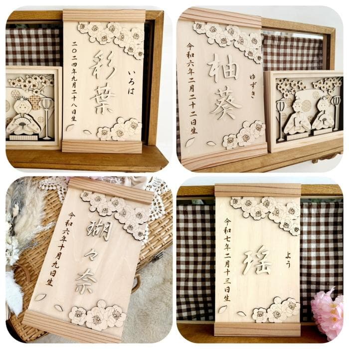 桃の花タペストリー 桃の節句 名前旗 木製 命名 出産祝い ひな祭り