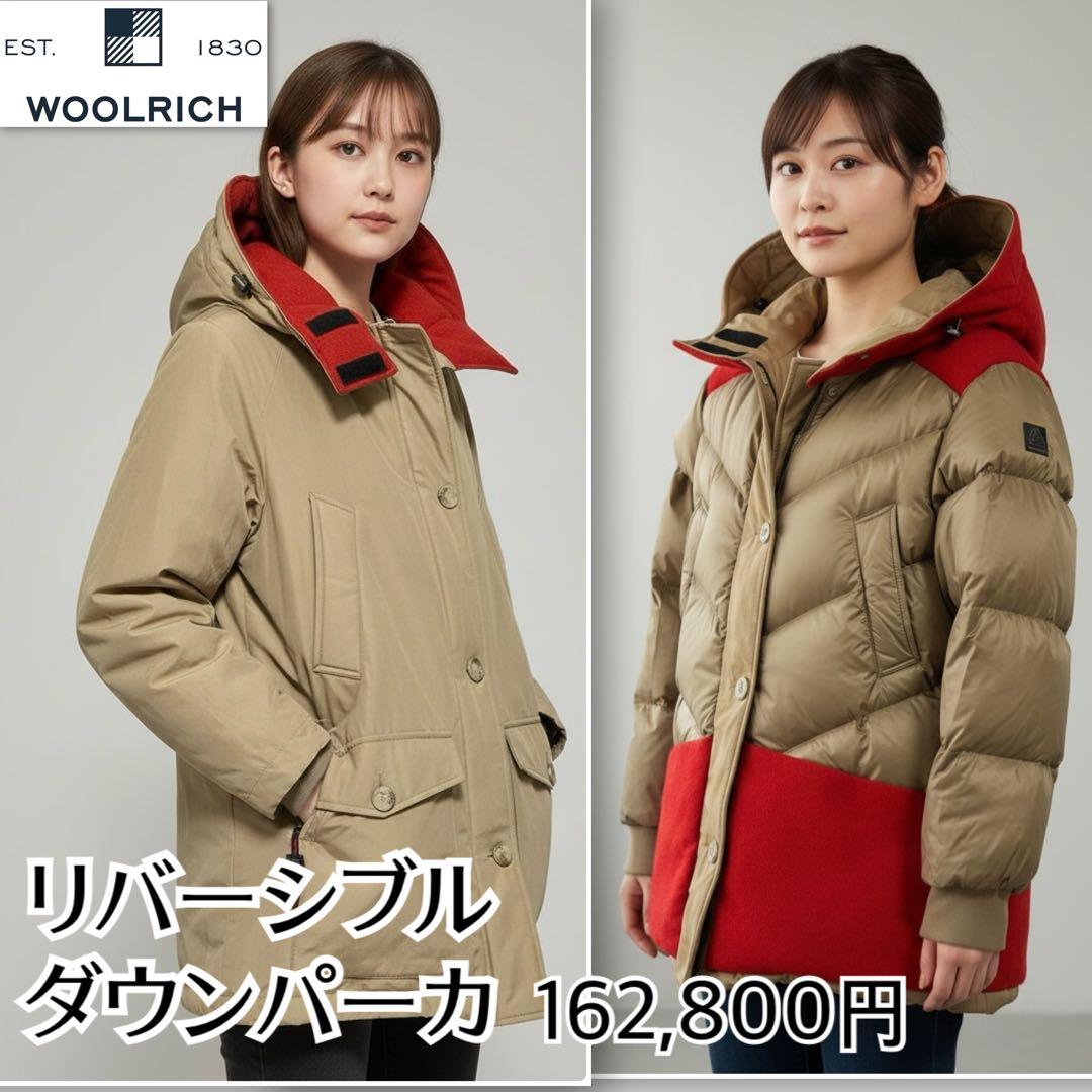 国内正規品 WOOLRICH リバーシブルダウンパーカー NF ウールリッチ