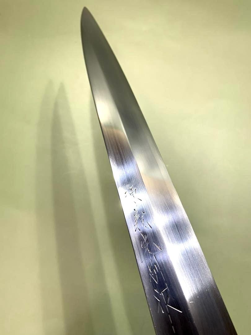 源義光　別作　柳刃包丁　刃渡り29cm