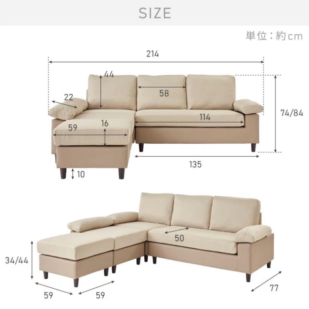 ローソファ　コーナーソファ　ソファベッド　カウチソファ　4人掛け　三人掛け