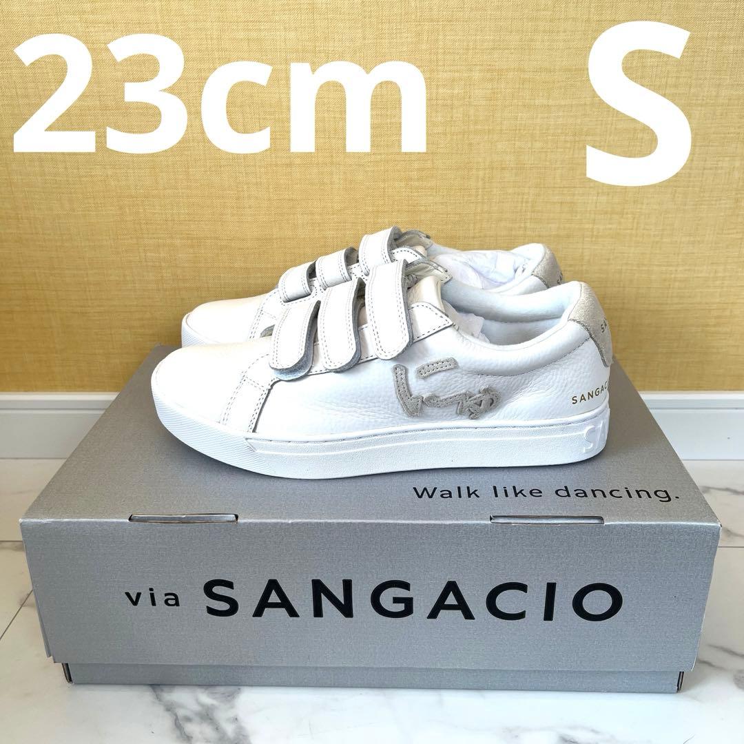 今週末まで⭐︎にゅ　スニーカー　23cm Sサイズ　via SANGACIO