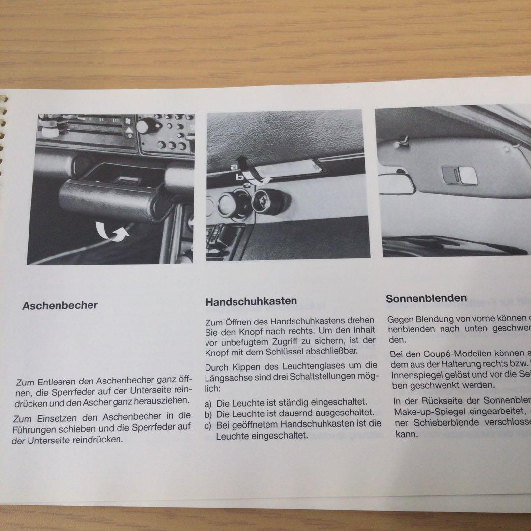 ポルシェ オーナーズマニュアル本国(ドイツ)911turboCarrera930