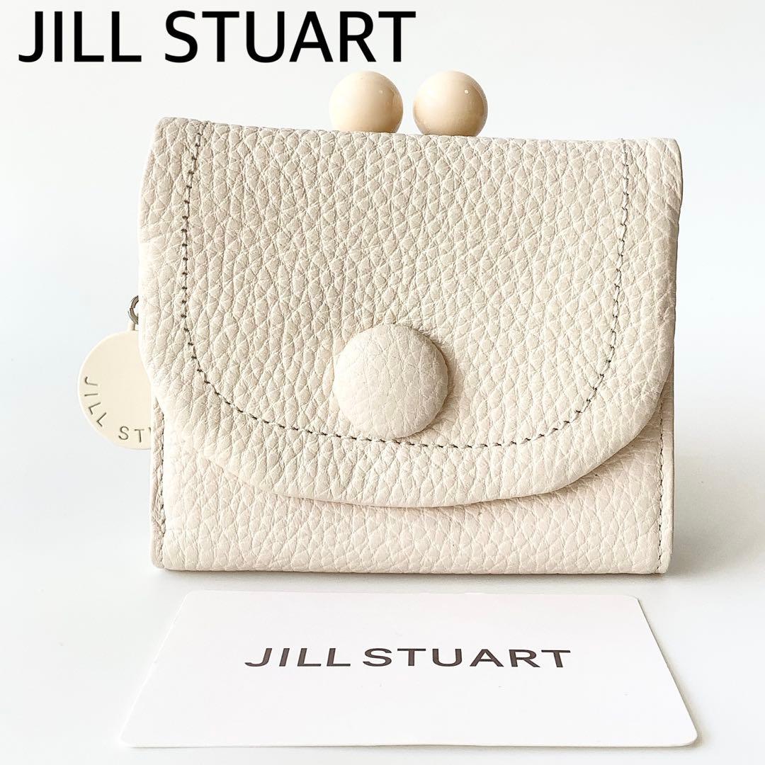 新品★ジルスチュアート★ルナティ がま口３つ折り財布ミニ財布★アイボリーホワイト