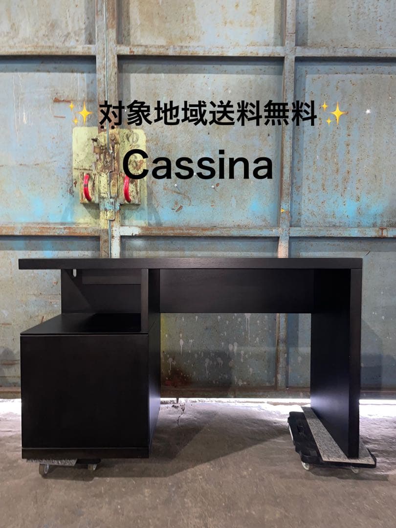 Cassina ixc カッシーナイクスシーLOGGIA DESKロッジアデスク