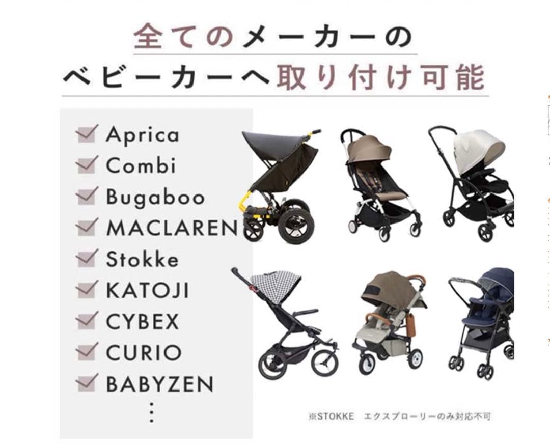 airluv エアラブ ファン付きベビーカーシート