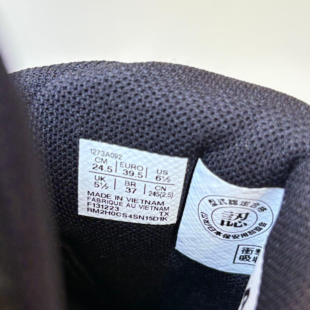 (新品)アシックス BOA 安全靴 24.5cm